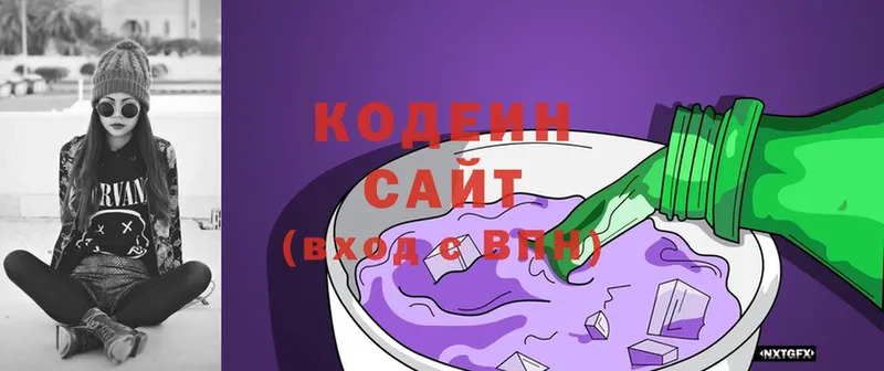 Кодеин Purple Drank  где купить наркоту  Искитим 