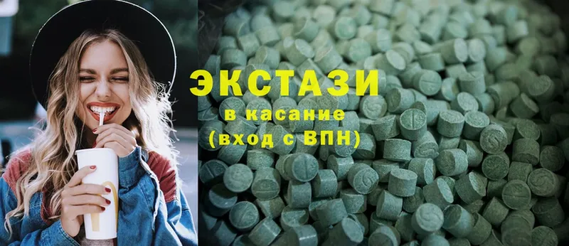 Ecstasy MDMA  Искитим 