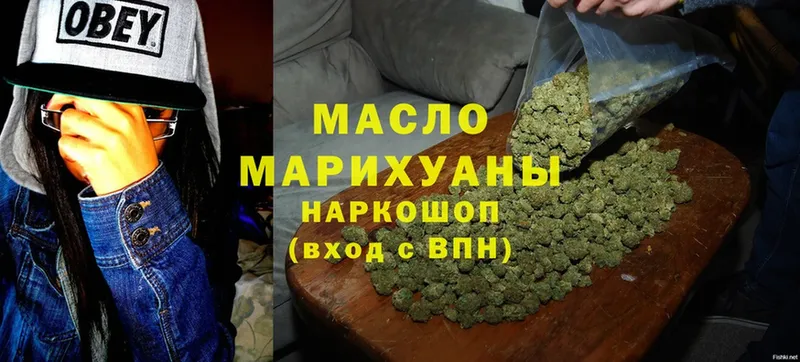 OMG ссылка  Искитим  ТГК Wax 