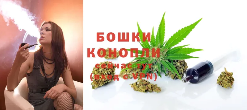 Шишки марихуана Bruce Banner  где можно купить   Искитим 